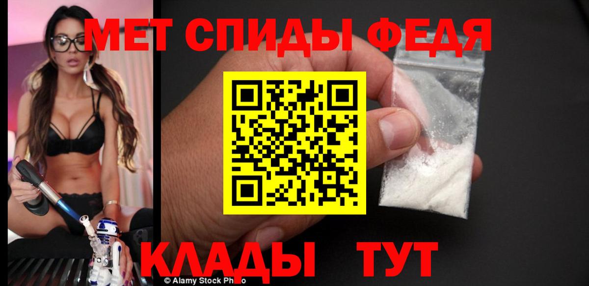 АМФ  АМФЕТАМИН 97%  Вход с VPN  Урус-Мартан 