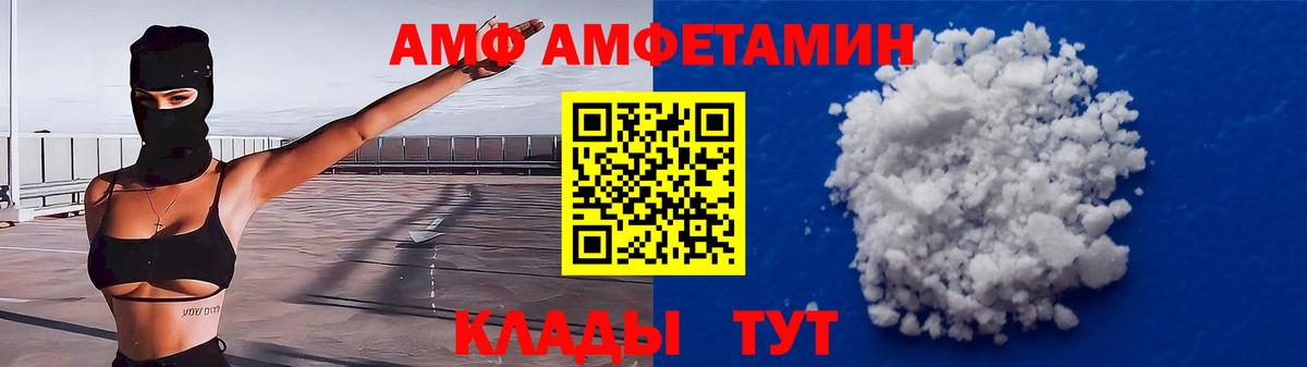 Amphetamine 97% Урус-Мартан