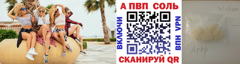 Alfa_PVP СК КРИС  Урус-Мартан 