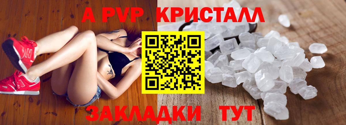 Урус-Мартан  A PVP кристаллы  A PVP крисы CK  Вход с VPN  даркнет сайт  Alpha PVP кристаллы 