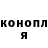 Кодеин напиток Lean (лин) Tetjana 1111
