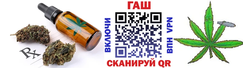 Еда ТГК конопля  Урус-Мартан 