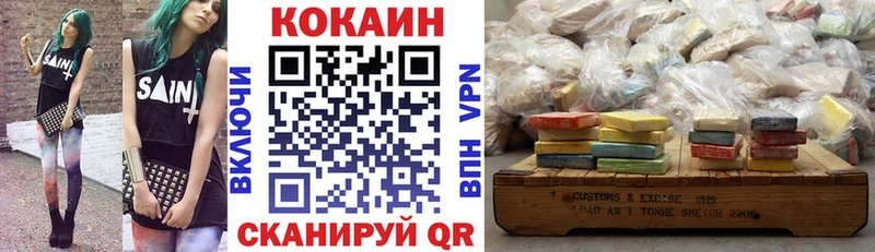Cocaine 97%  где купить наркоту  KRAKEN как зайти  Урус-Мартан 