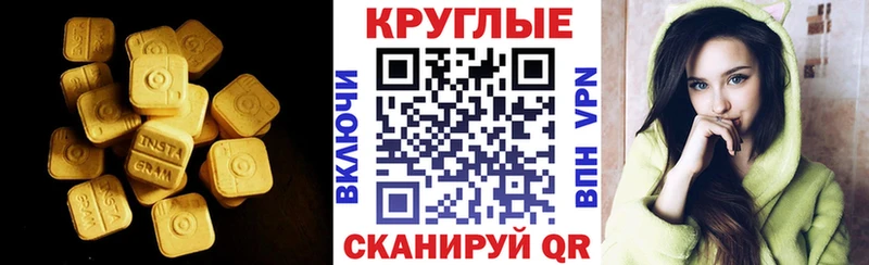закладка  Урус-Мартан  ЭКСТАЗИ Punisher 
