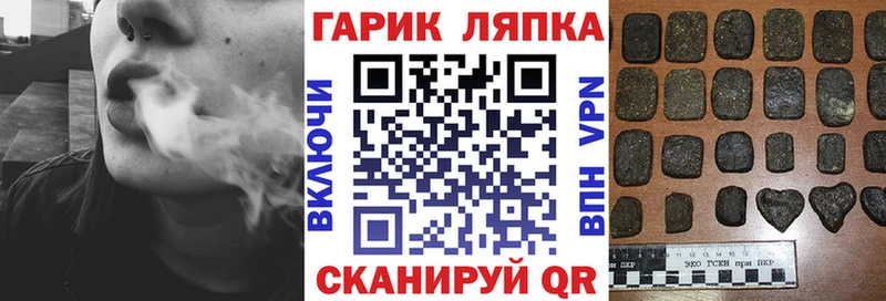 Гашиш гарик Урус-Мартан