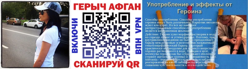 ОМГ ОМГ маркетплейс  Урус-Мартан  ГЕРОИН гречка  закладка 