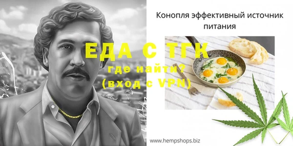 кокаин премиум Нязепетровск
