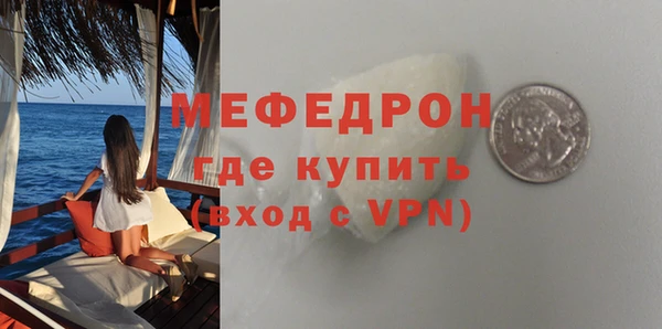 кокаин премиум Нязепетровск