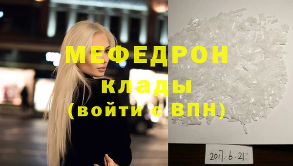 кокаин премиум Нязепетровск