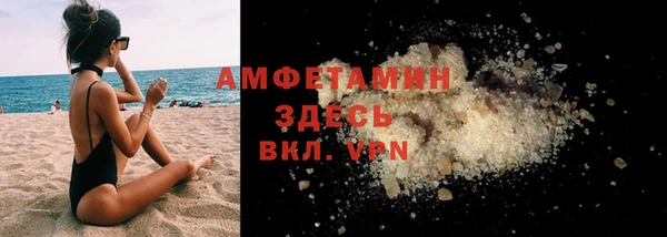 кокаин премиум Нязепетровск
