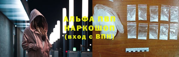 кокаин премиум Нязепетровск