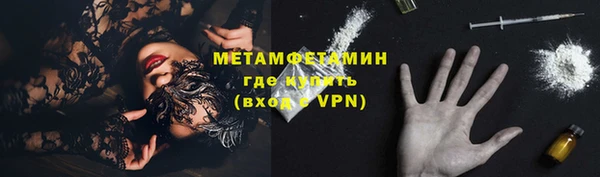 марихуана Ахтубинск
