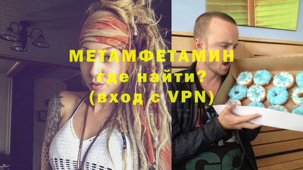 кокаин премиум Нязепетровск