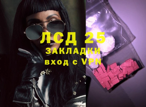СК Аша