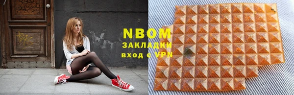 2c-b Нягань