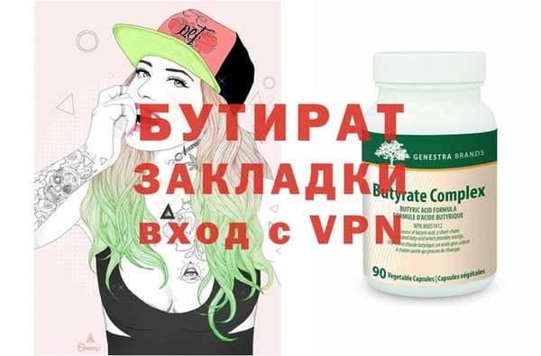 2c-b Нягань