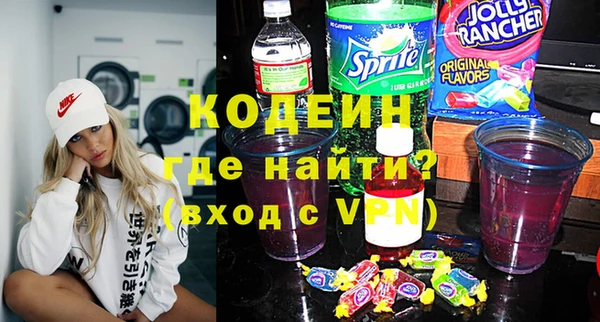 кокаин премиум Нязепетровск