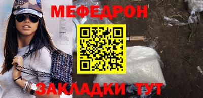 герыч Кинель