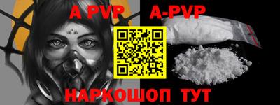 прущая мука Кингисепп