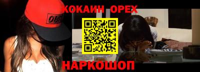 герыч Кинель