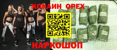 герыч Кинель