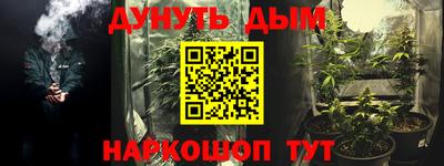 прущая мука Кингисепп