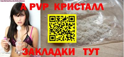 герыч Кинель
