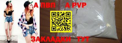 герыч Кинель