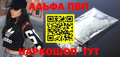 прущая мука Кингисепп