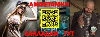 амфетамин Кимры