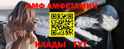 амфетамин Кимры