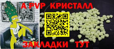 амфетамин Кимры