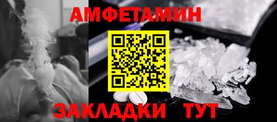 прущая мука Кингисепп