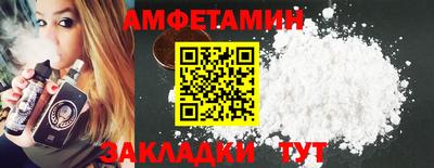 прущая мука Кингисепп