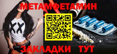 прущая мука Кингисепп
