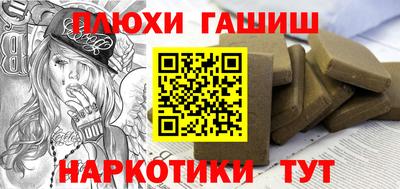 герыч Кинель