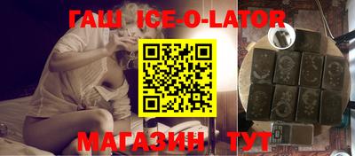 прущая мука Кингисепп