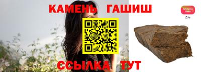 герыч Кинель