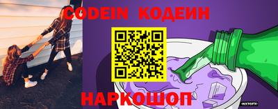 герыч Кинель
