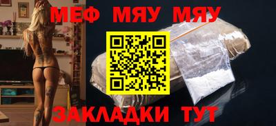 прущая мука Кингисепп