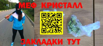 прущая мука Кингисепп