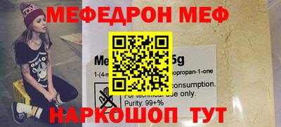 герыч Кинель
