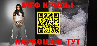 прущая мука Кингисепп
