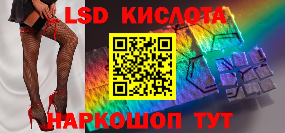 LSD-25 экстази  Вход с VPN  Урус-Мартан  LSD-25 экстази кислота 