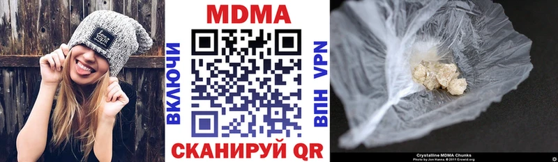 MDMA кристаллы  Урус-Мартан 