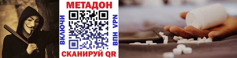МЕТАДОН мёд  Урус-Мартан 