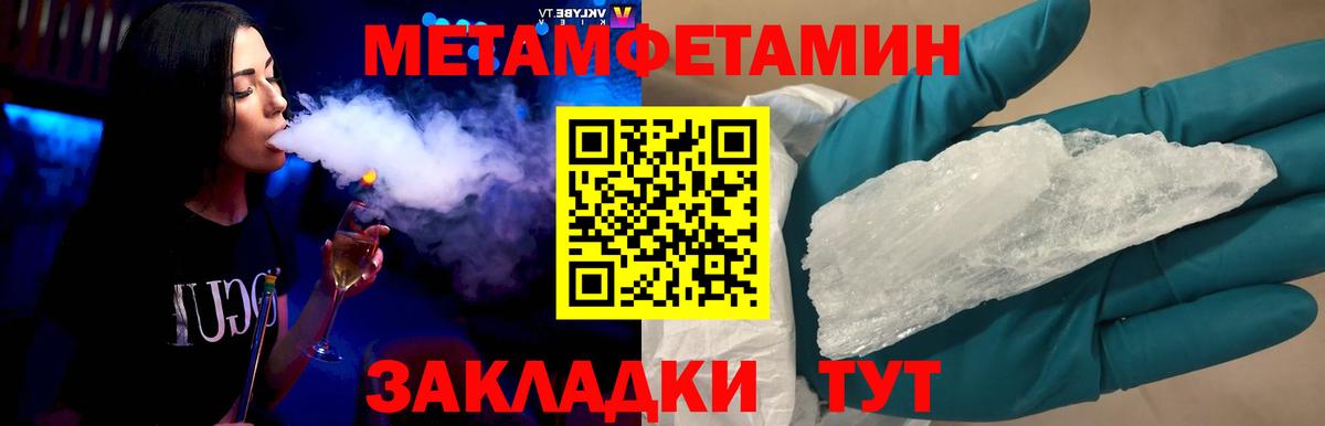 Урус-Мартан  МЕТАМФЕТАМИН мет  МЕТАМФЕТАМИН  Вход с VPN  МЕТАМФЕТАМИН мет 