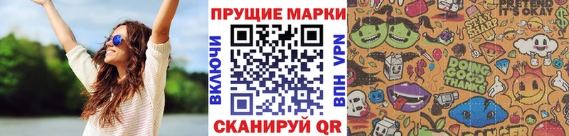 купить наркотики сайты  Урус-Мартан  Марки 25I-NBOMe 1500мкг 