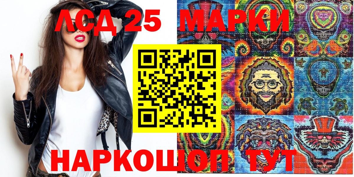 Урус-Мартан  Марки NBOMe 1,5мг  Вход с VPN 