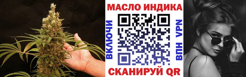 Дистиллят ТГК вейп  Урус-Мартан 